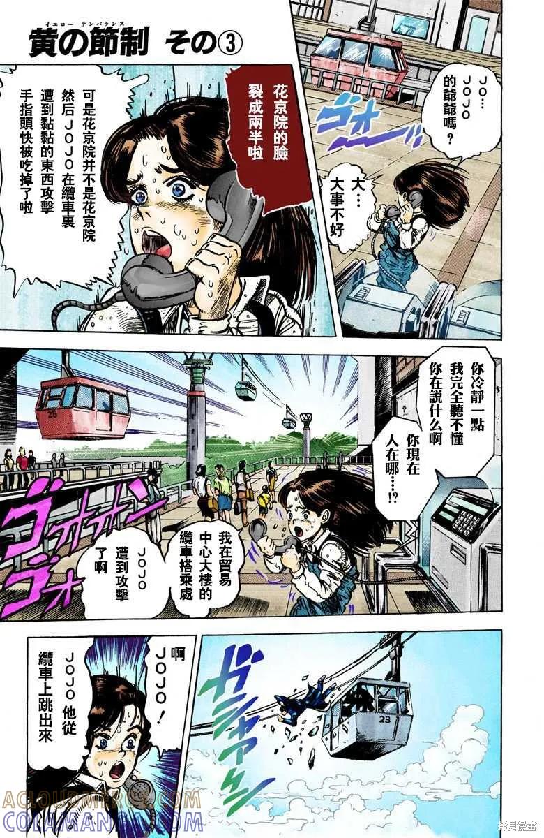 第101页