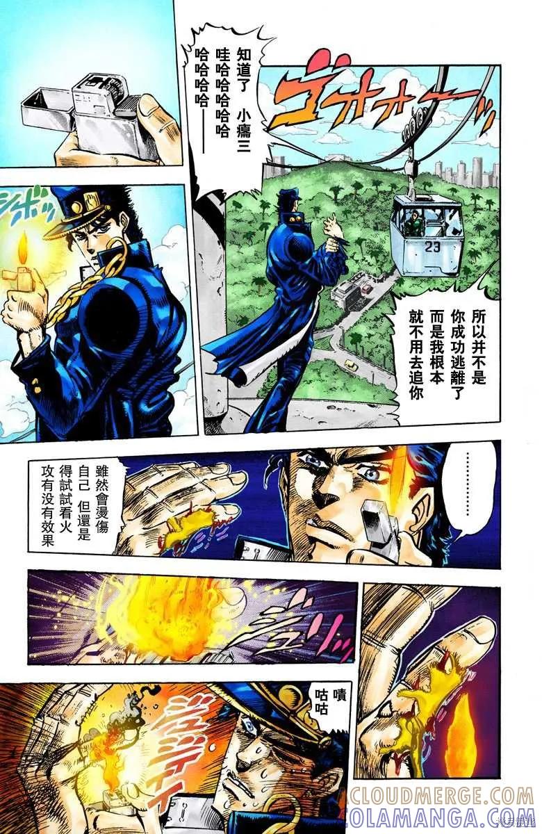 第105页