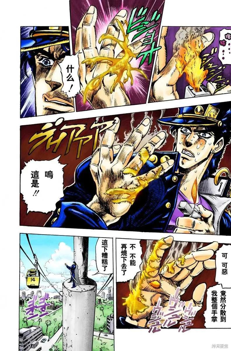 第106页