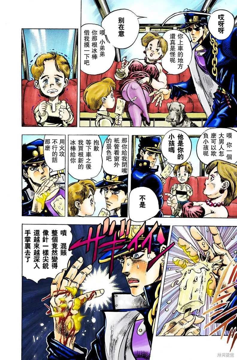 第108页