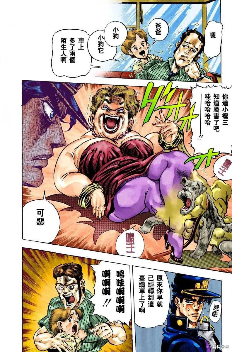 第110页