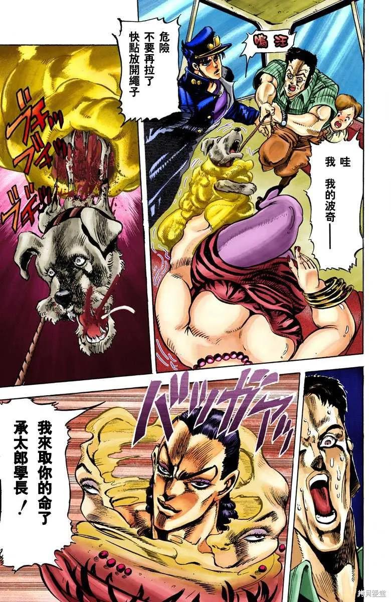 第111页