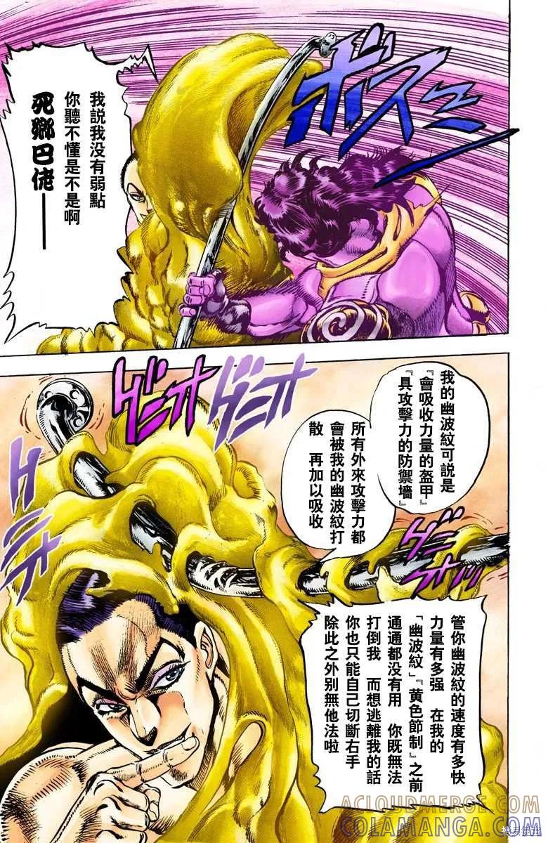 第113页