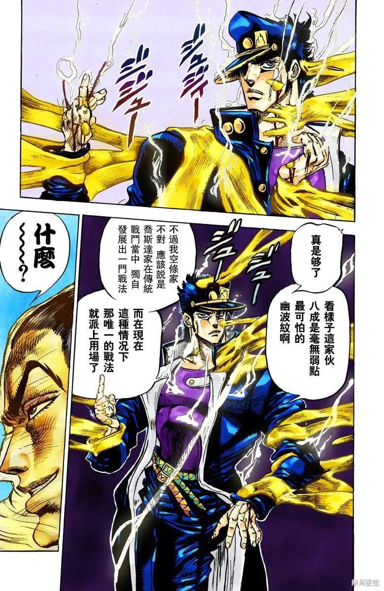 第115页