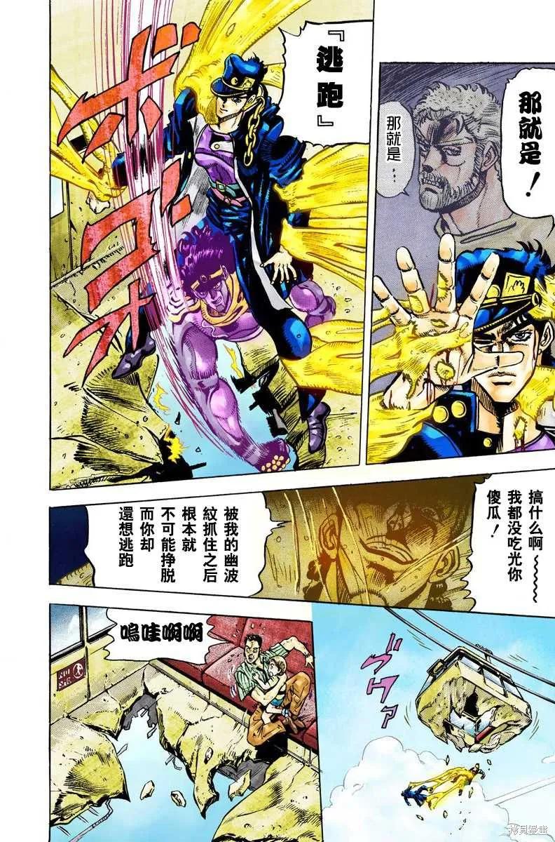 第116页
