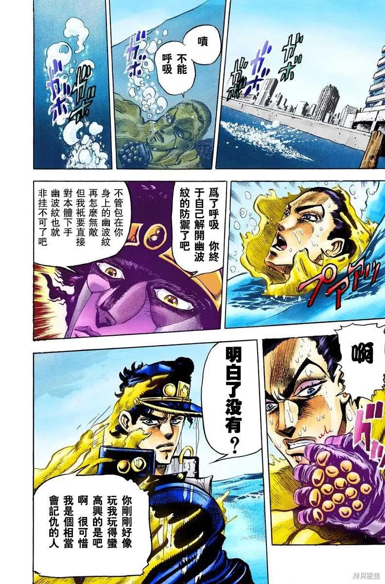 第118页