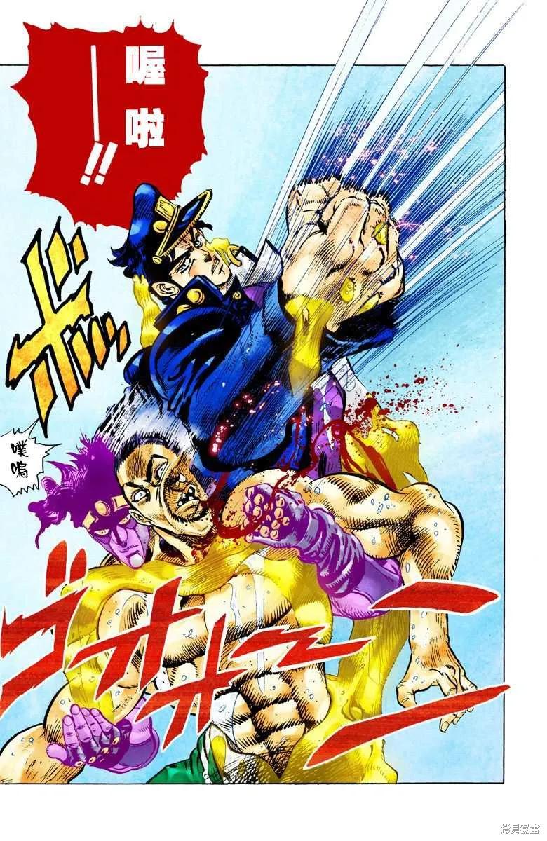 第119页