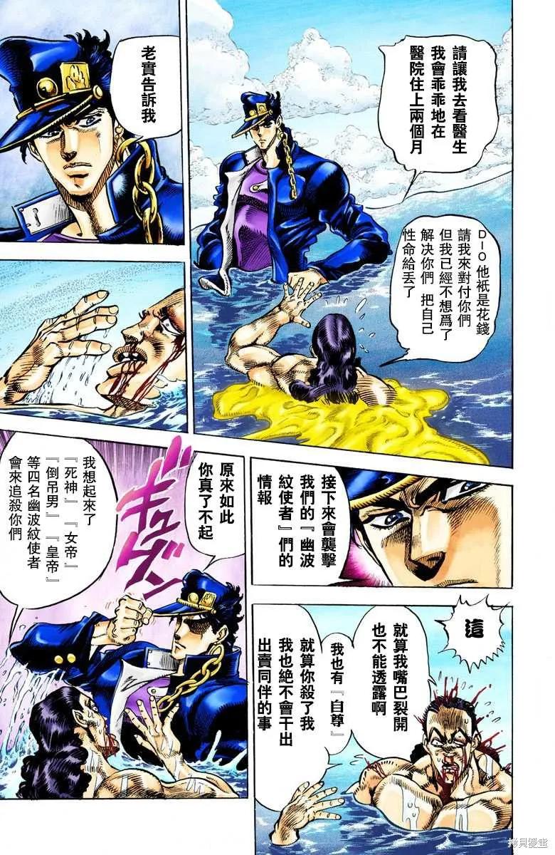 第123页