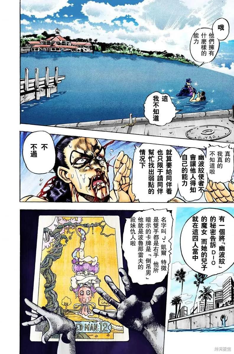 第124页
