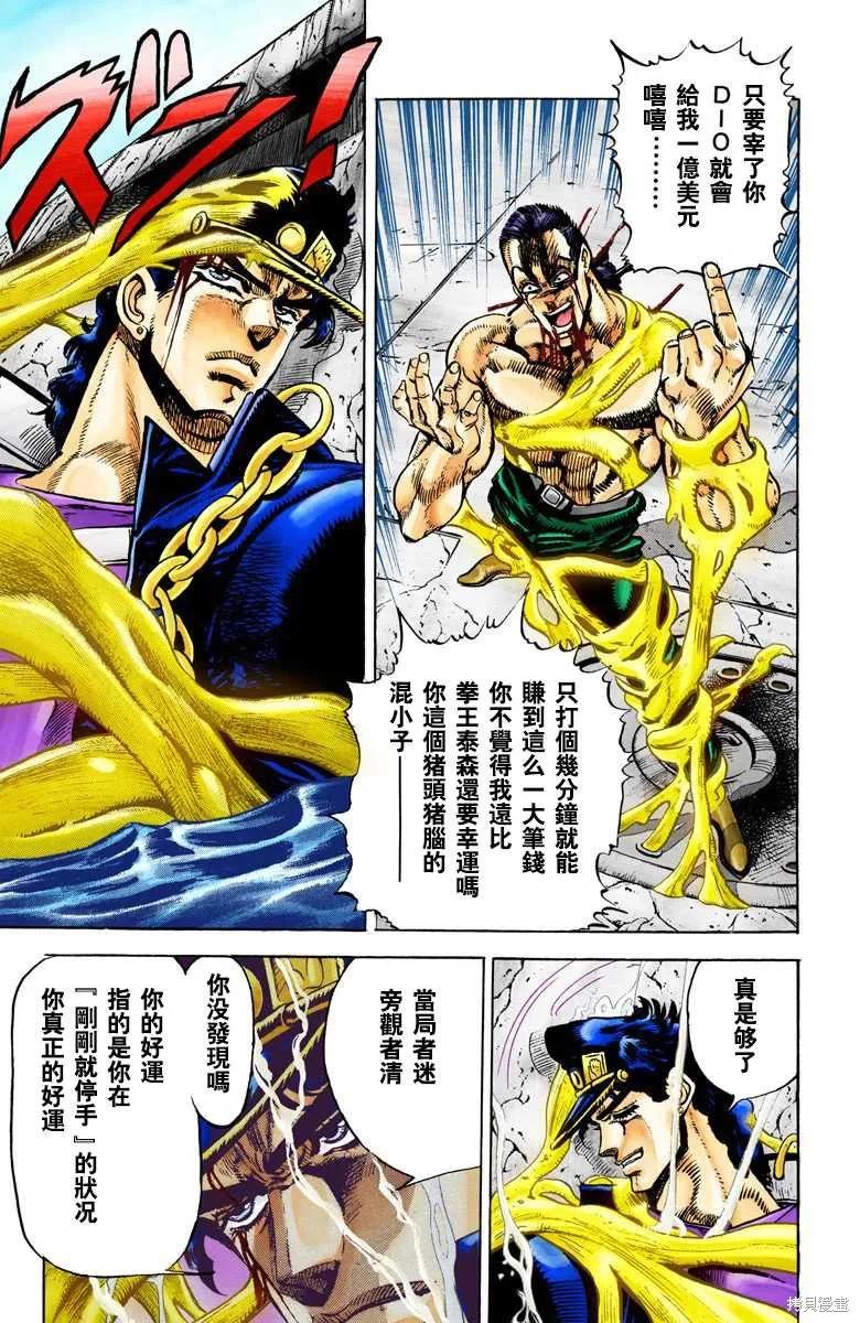 第131页