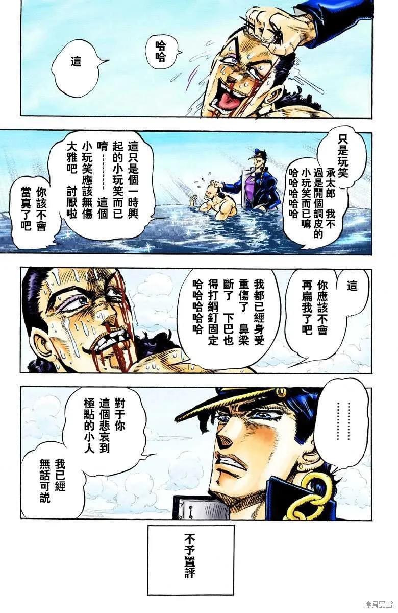 第135页