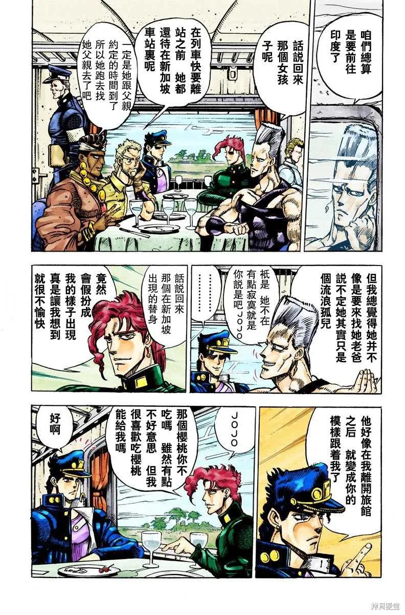 第138页