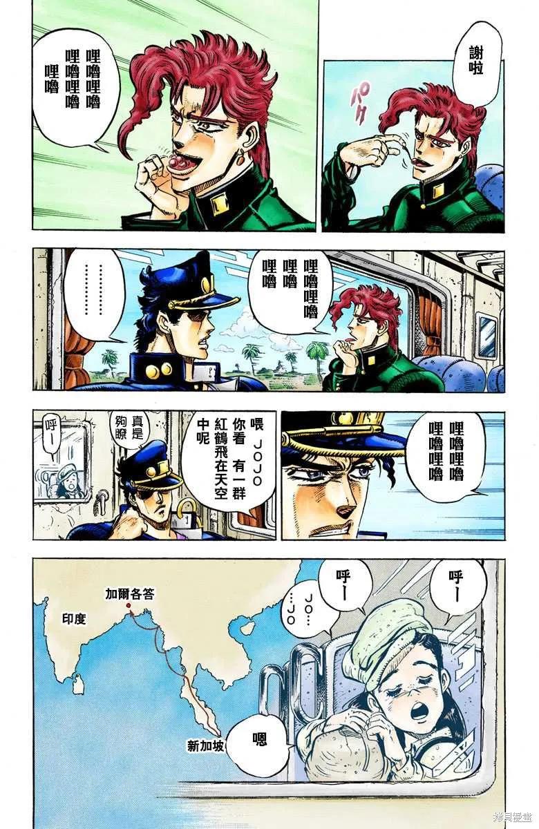 第139页