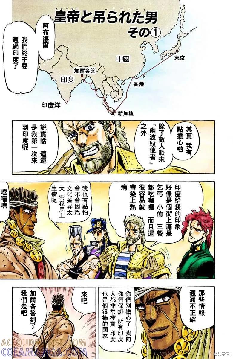 第141页