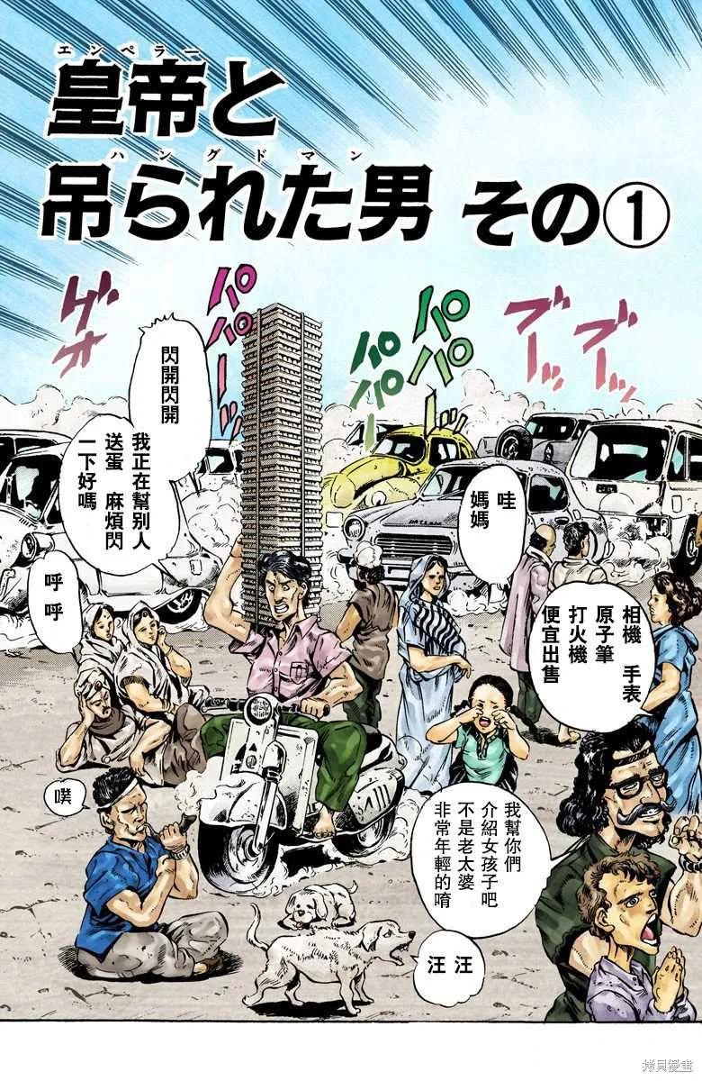 第143页