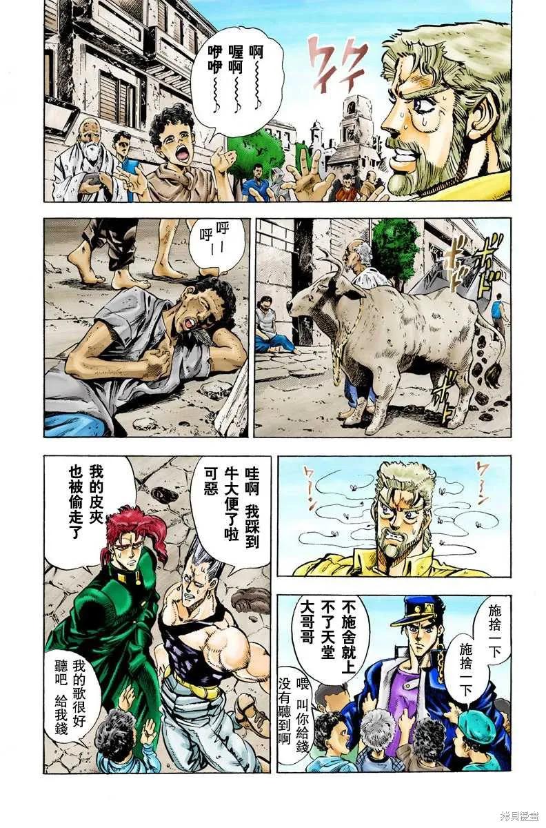 第144页