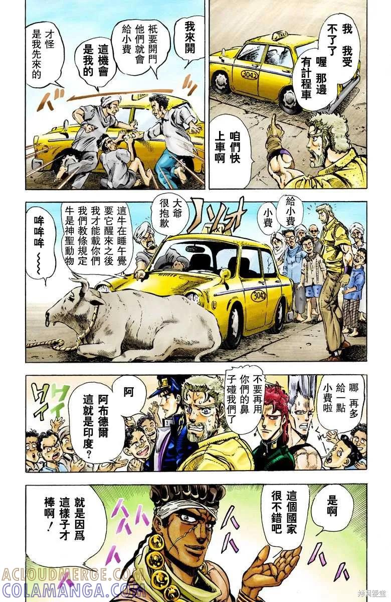第145页