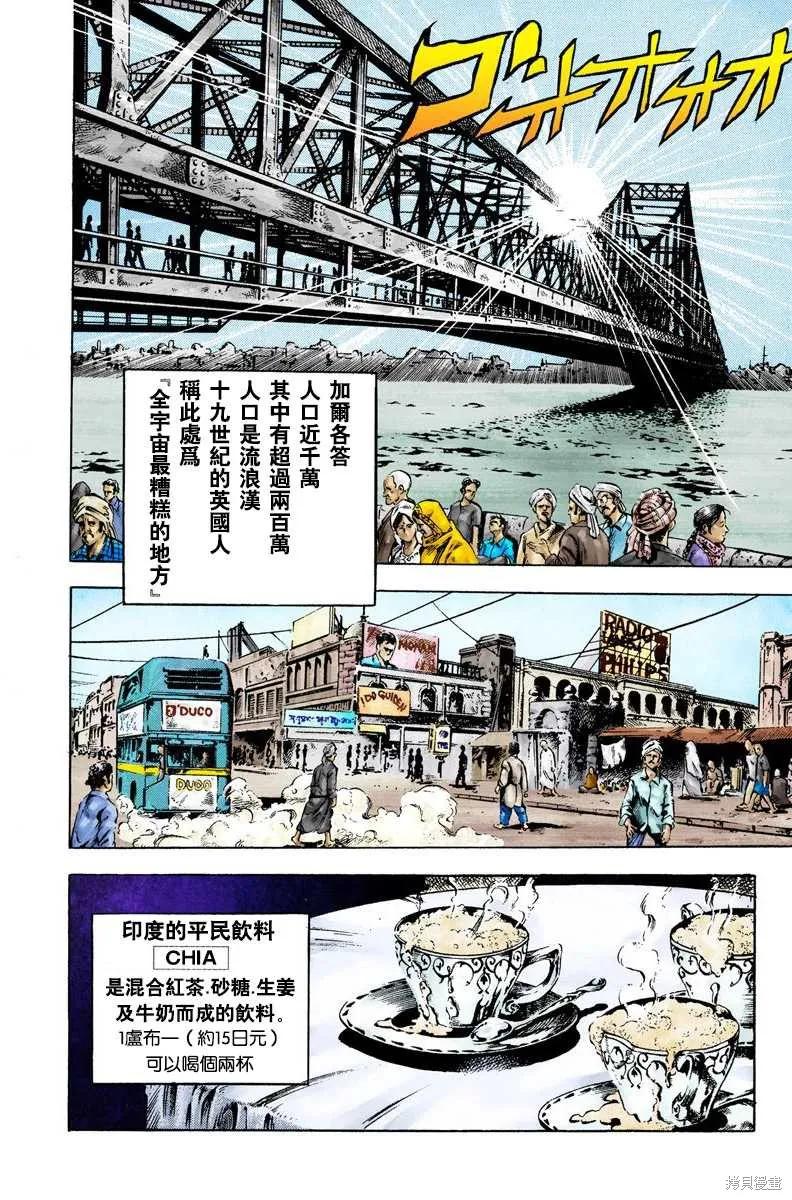 第146页