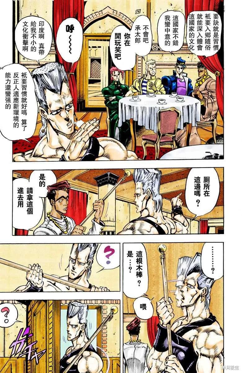 第147页