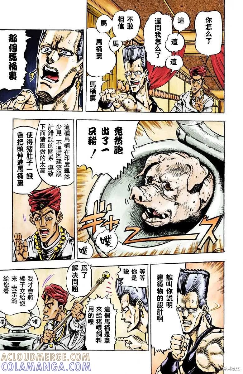 第149页