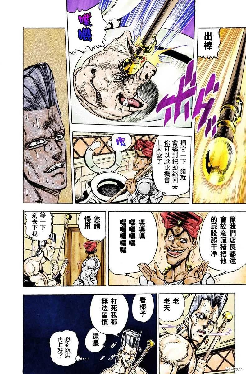 第150页
