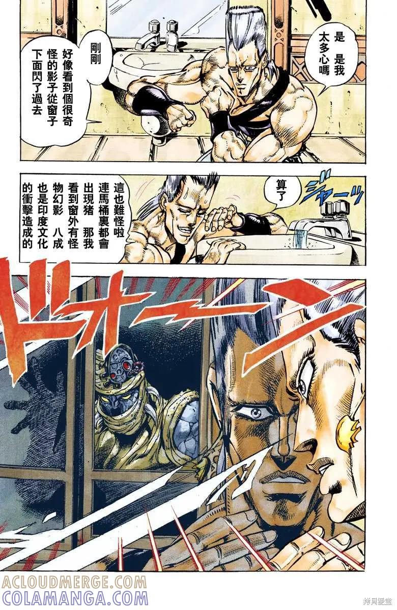 第153页