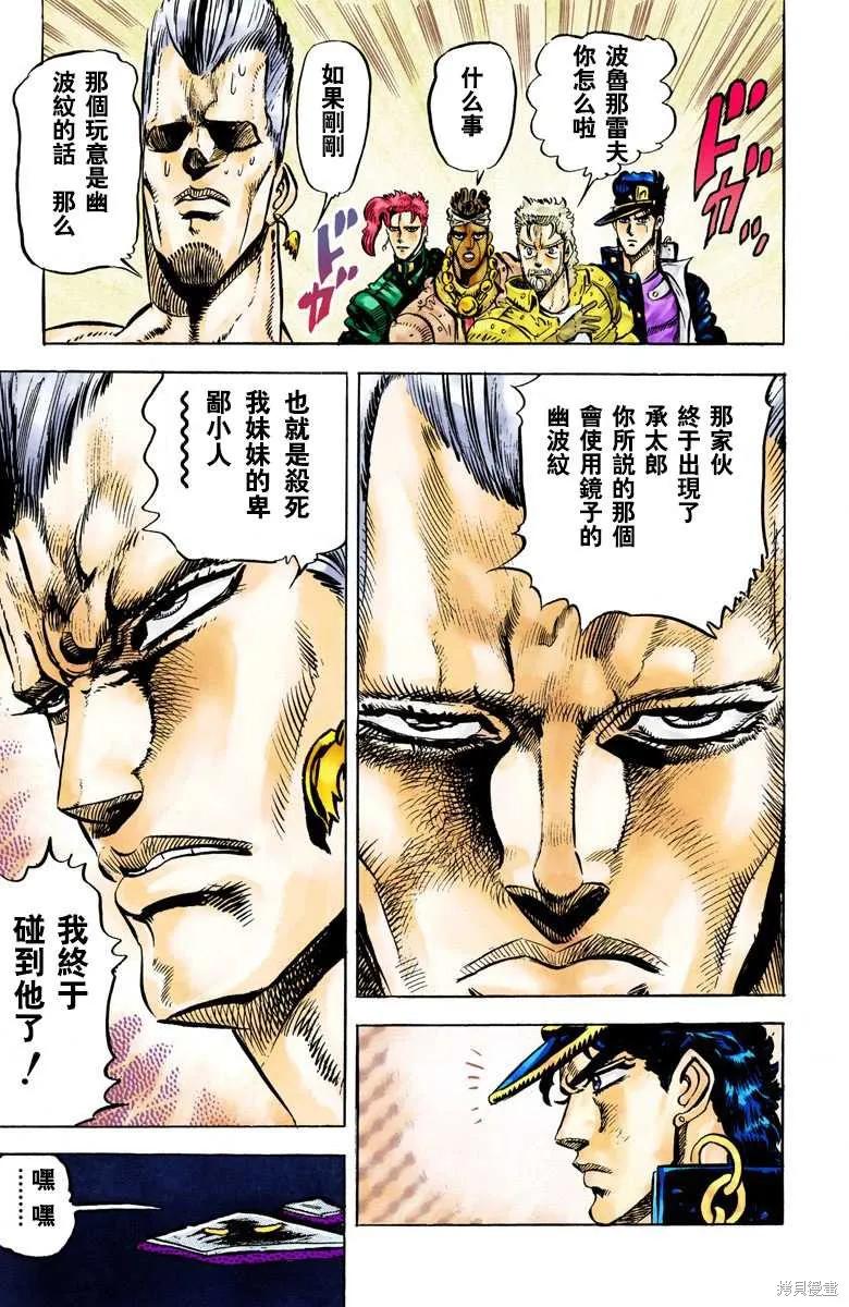 第159页