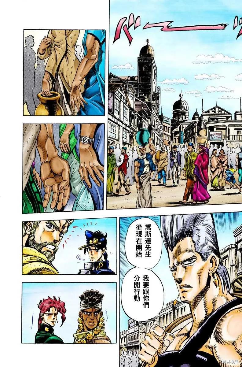 第162页