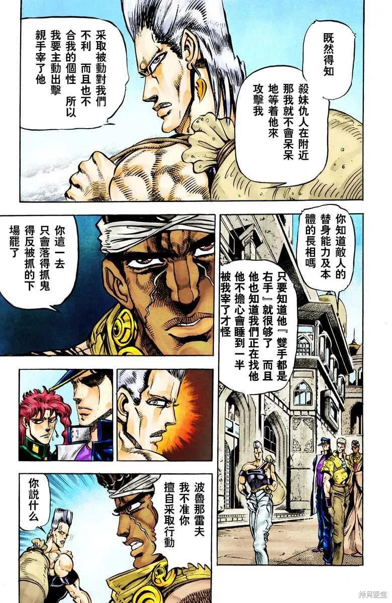 第163页