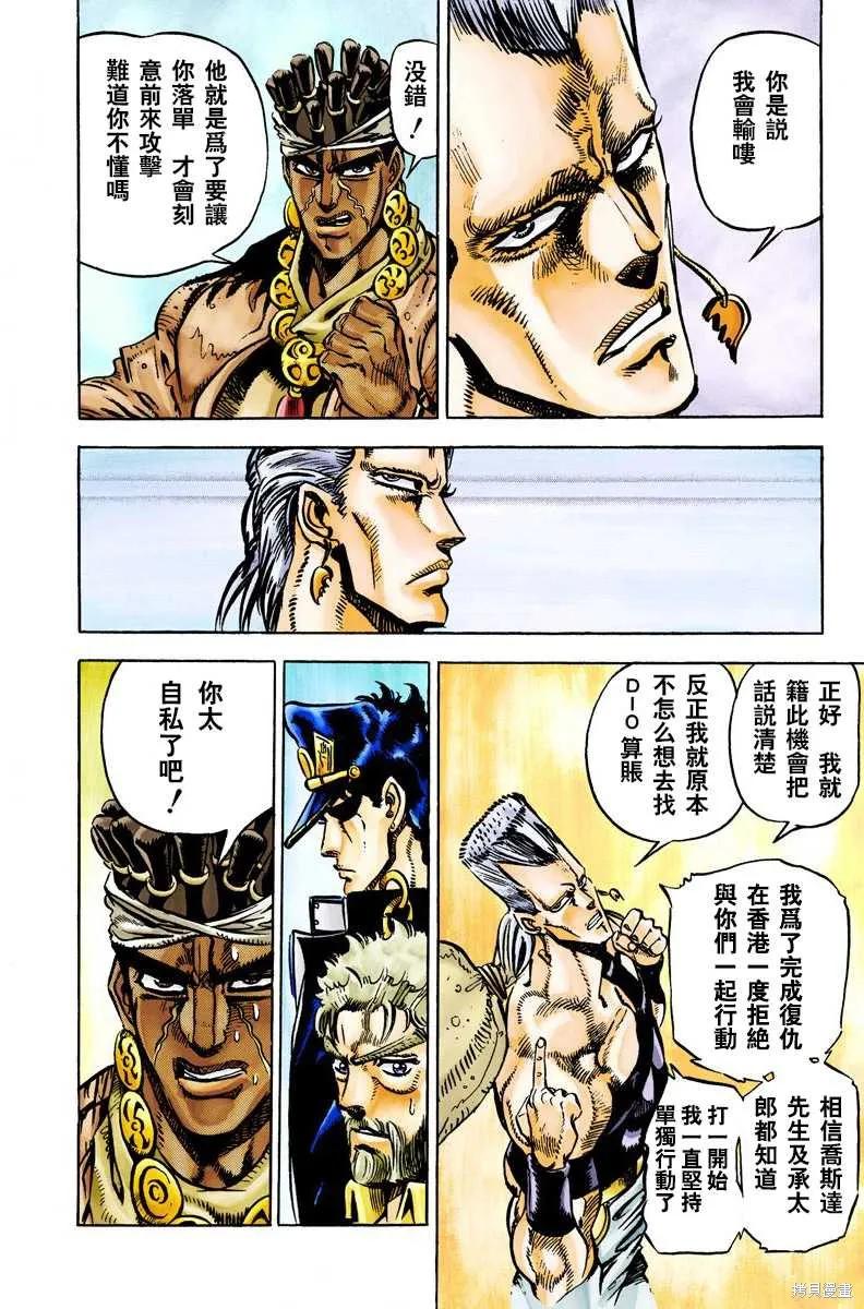 第164页