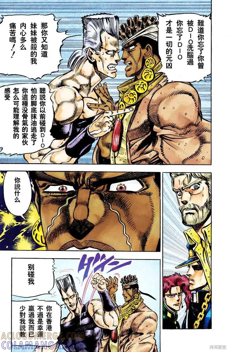 第165页