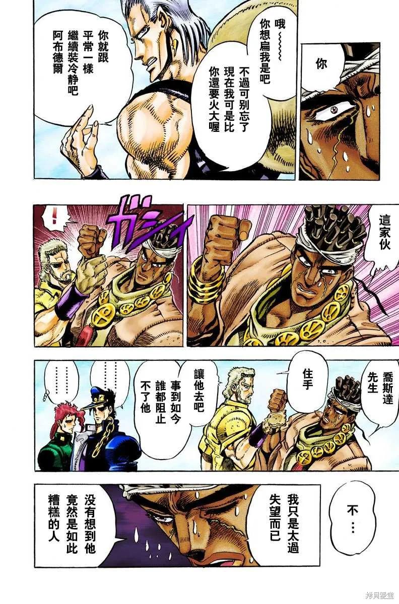 第166页