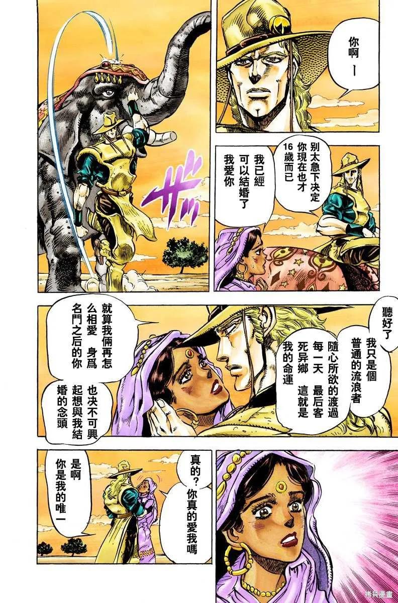 第170页