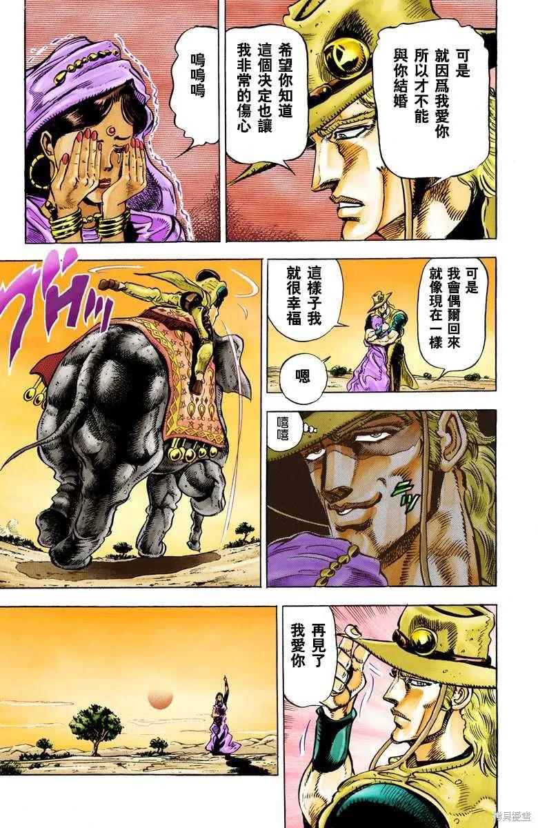 第171页
