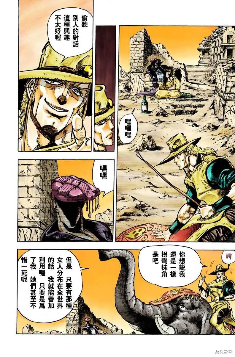 第172页