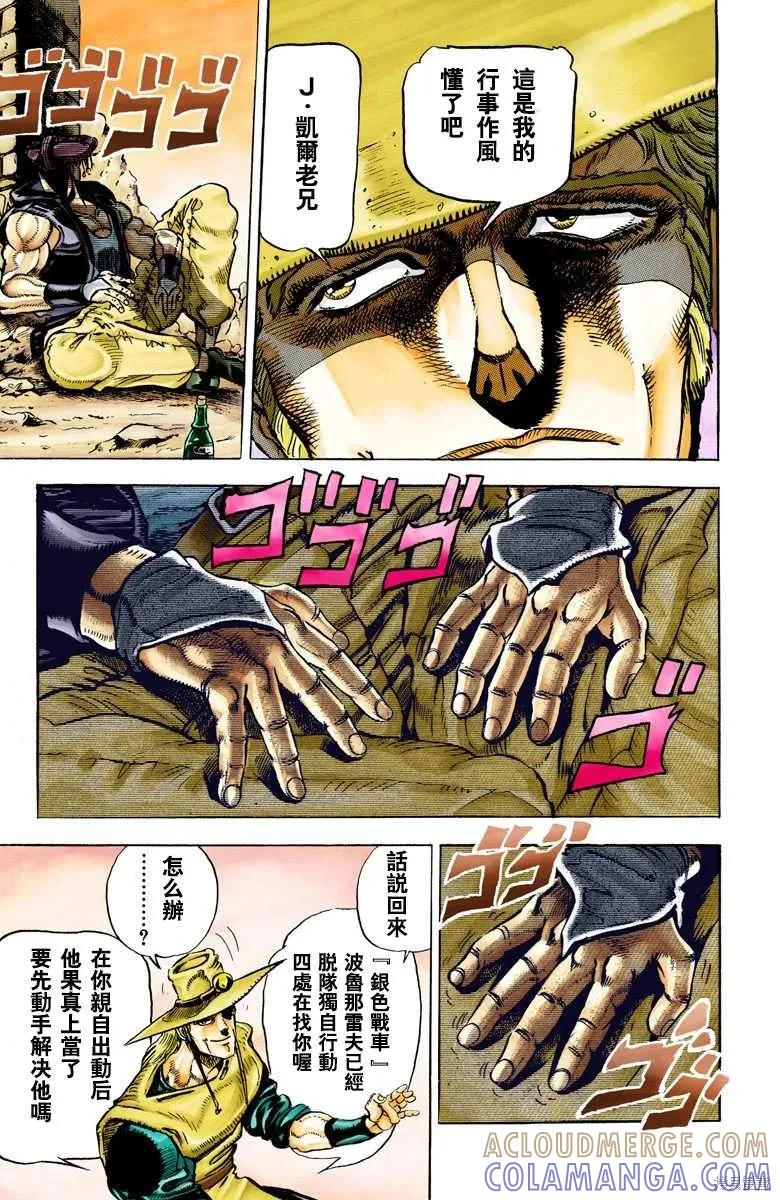 第173页