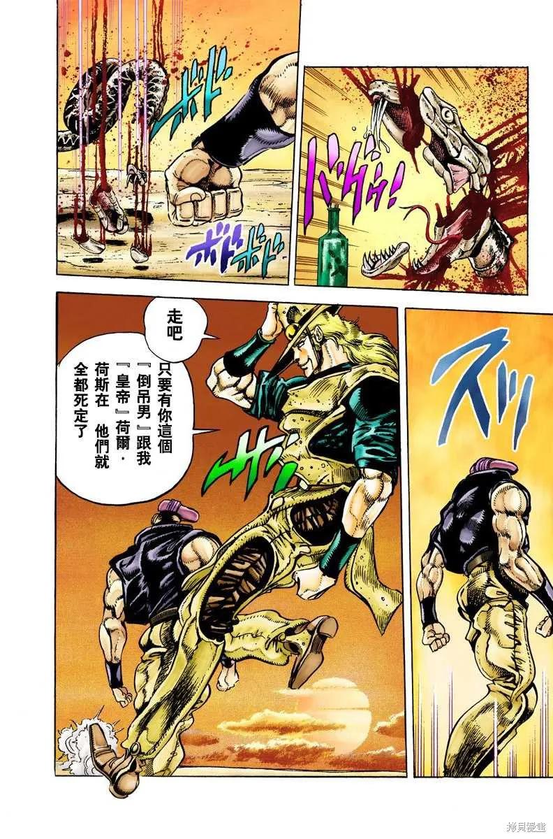 第178页