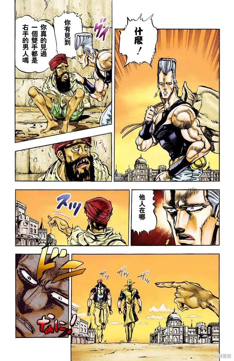 第179页