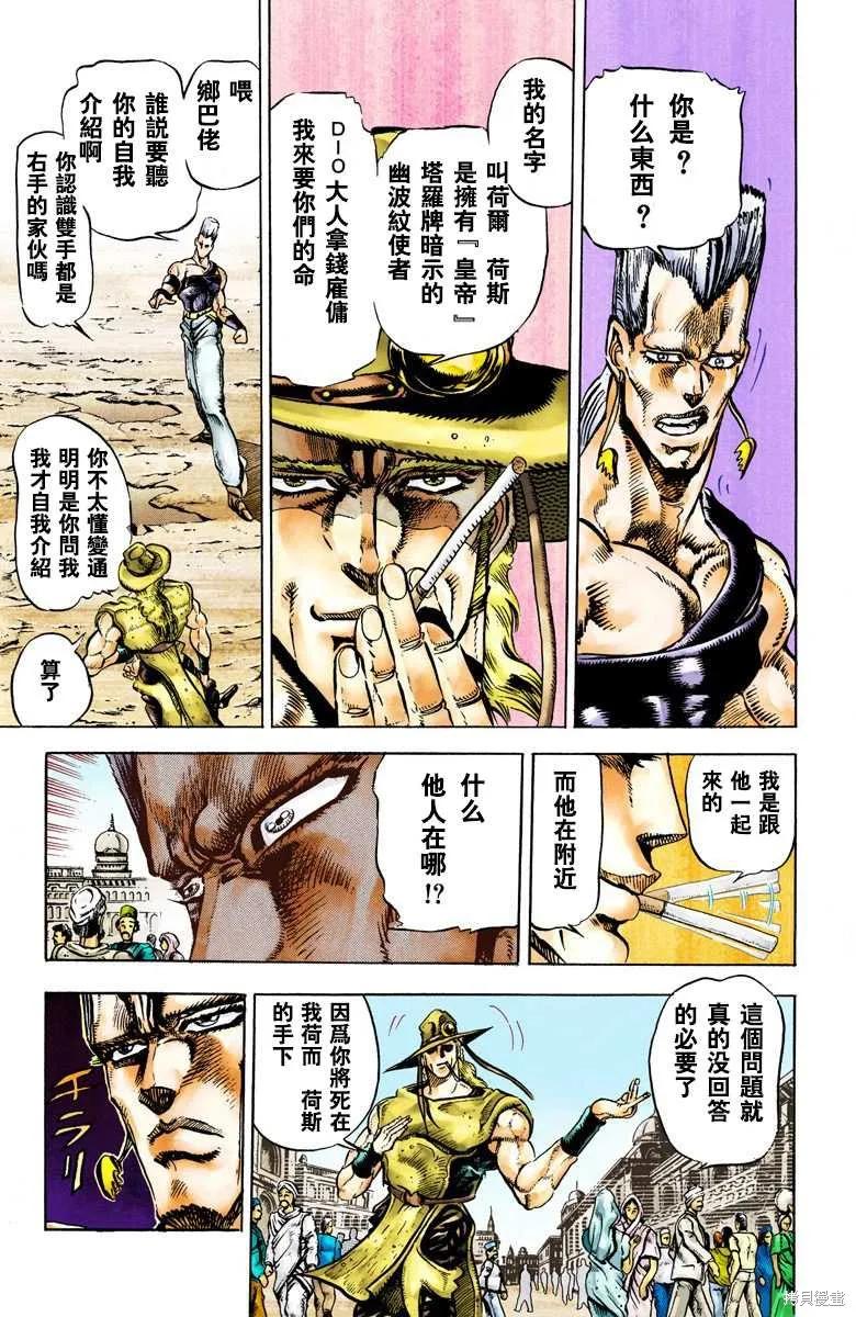 第183页