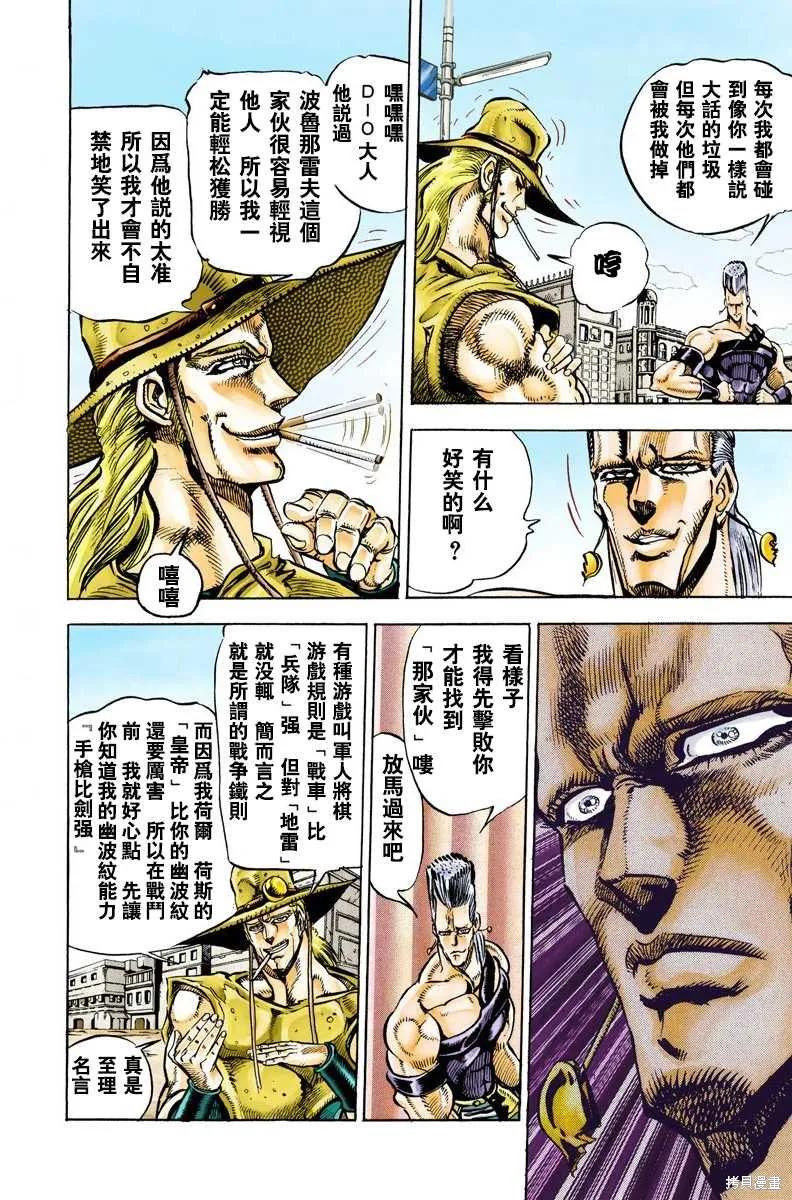 第184页