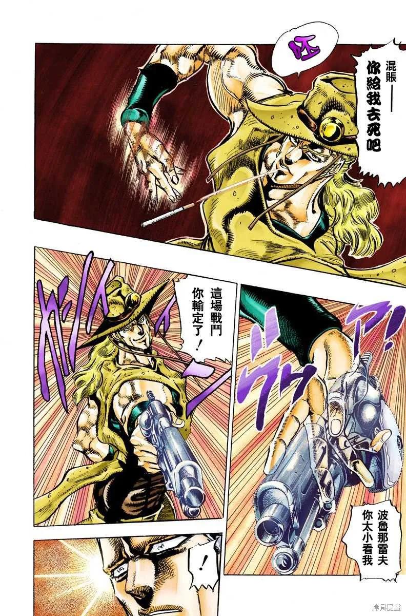 第186页