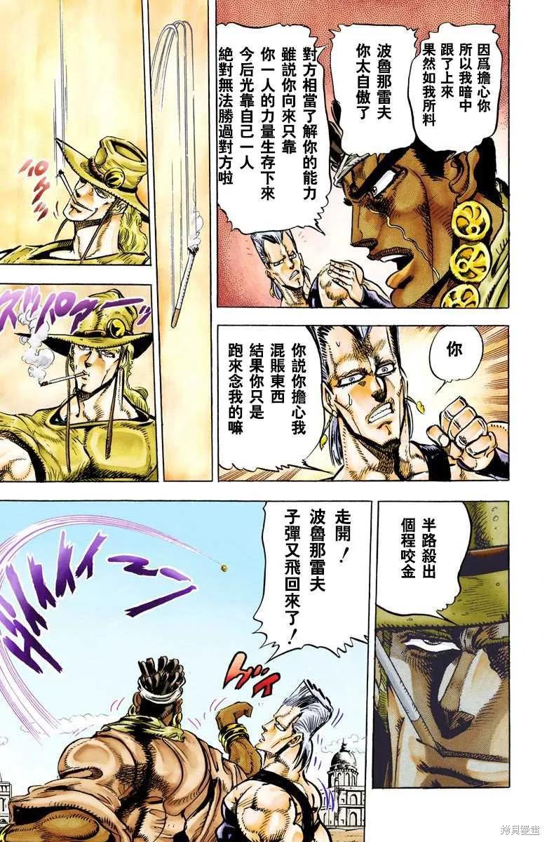第191页