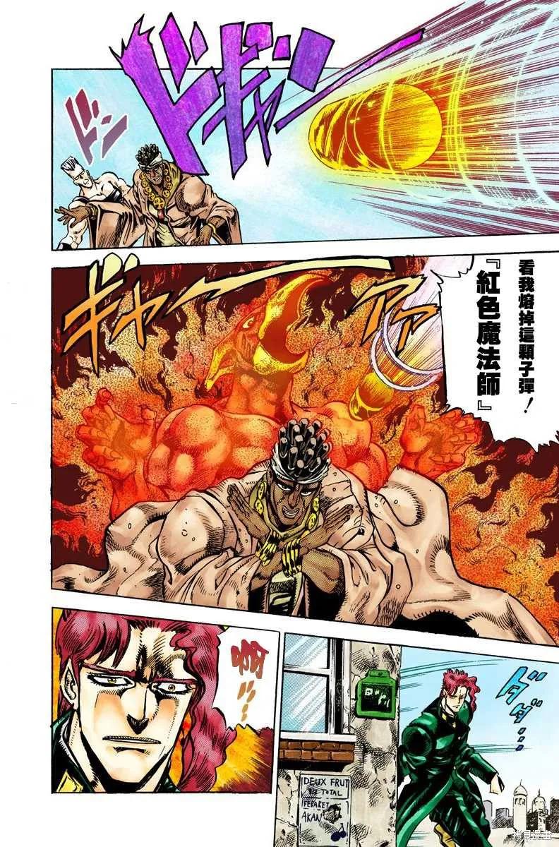 第192页