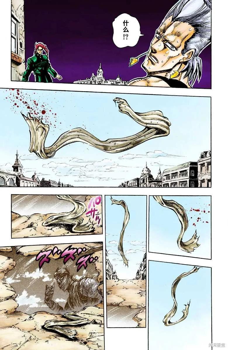 第195页