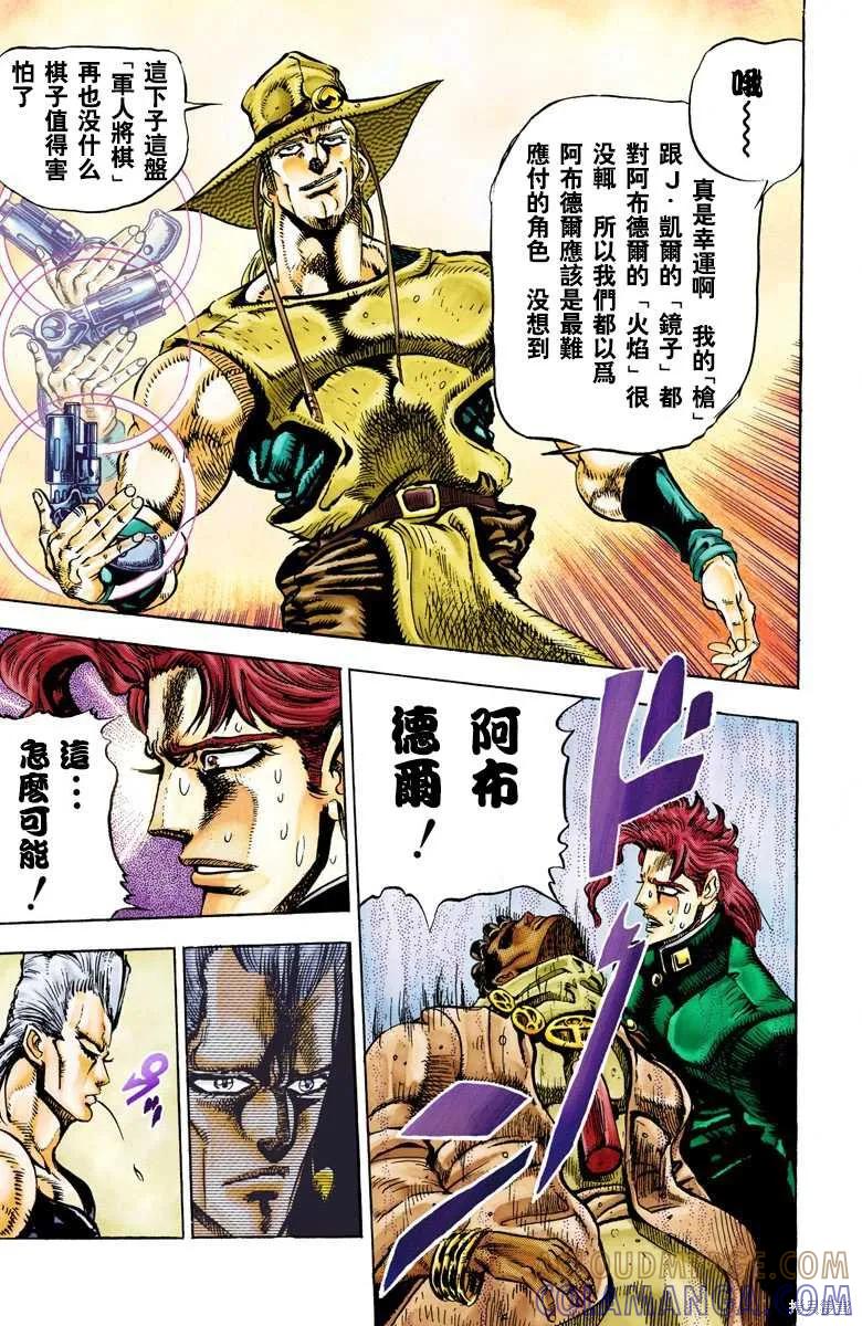 第197页
