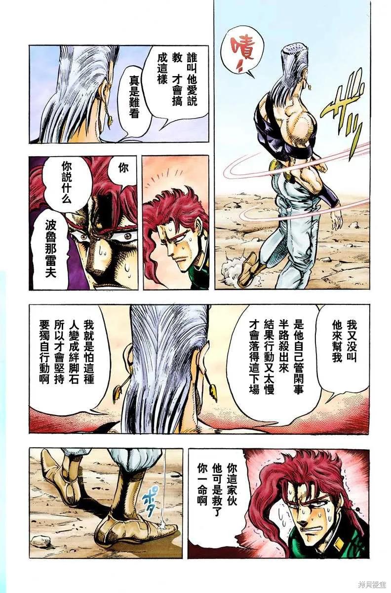 第198页