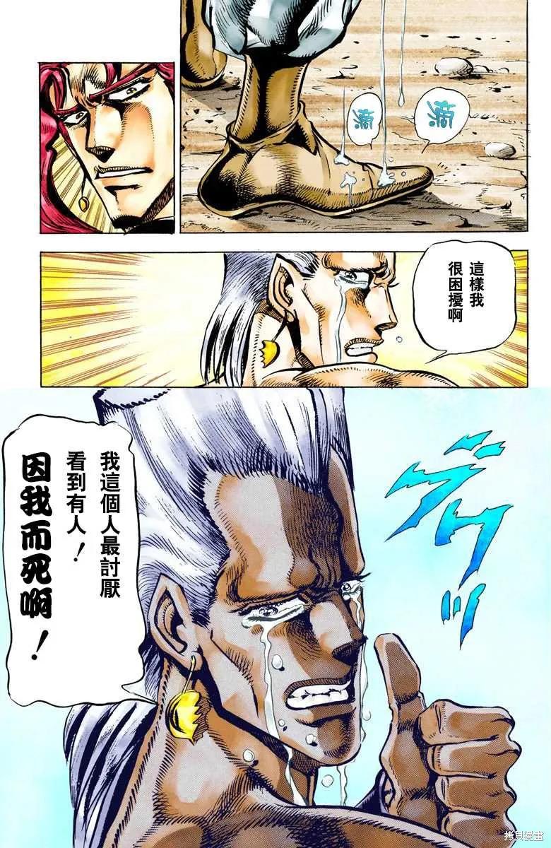 第199页