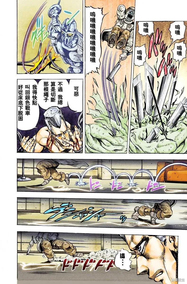 第50页