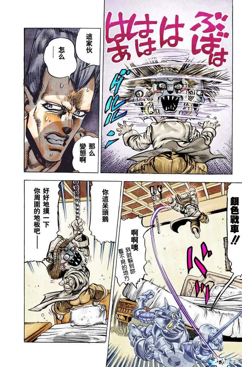 第52页