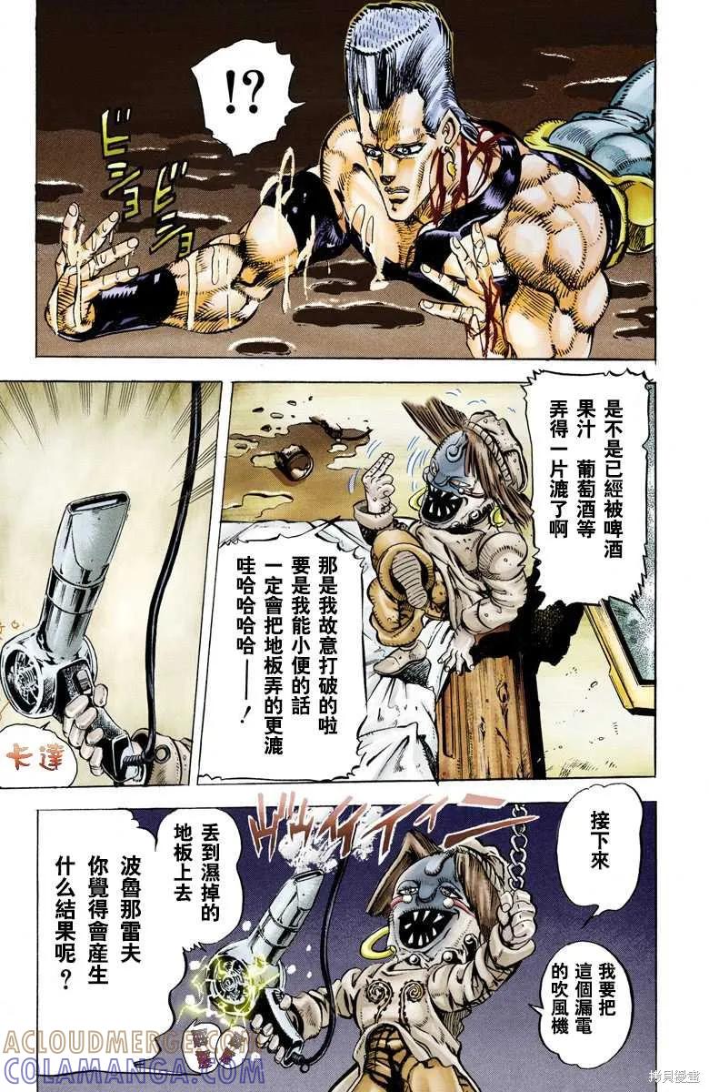第53页